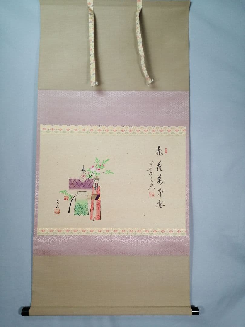 【茶道具】極楽寺　西垣宗興和尚筆　「桃花萬家宴」画賛　掛軸C159