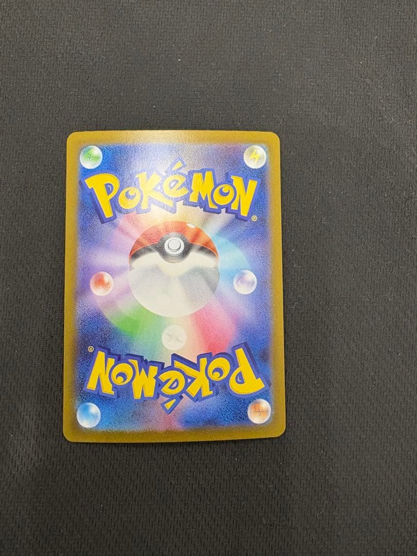 ポケモンカード メガリザードンX ex sar