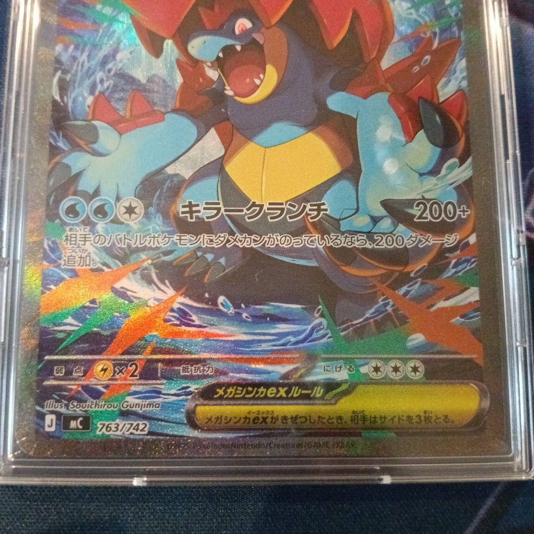 ポケモンカードデッキ 101/100 EXカード3枚