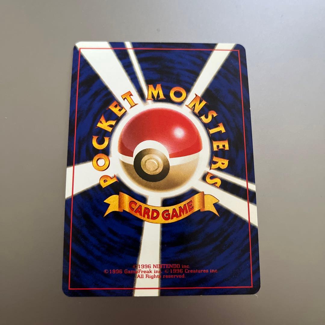 【美品】旧裏ポケモンカード カイリュー　十字ホロあり