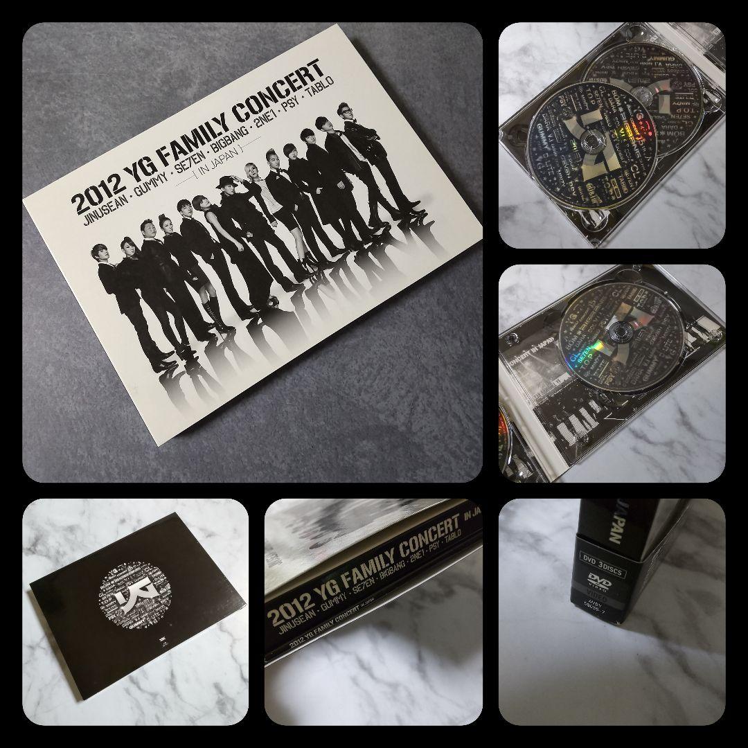 ミュージック 2012 YG Family Concert in Japan (3DVD)