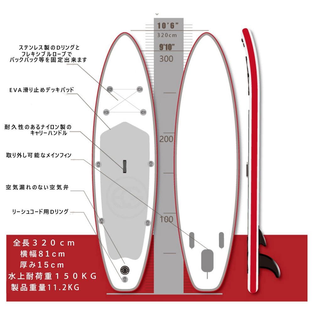 SUPボード 豪華セット 320cm インフレータブル サップボード グリーン