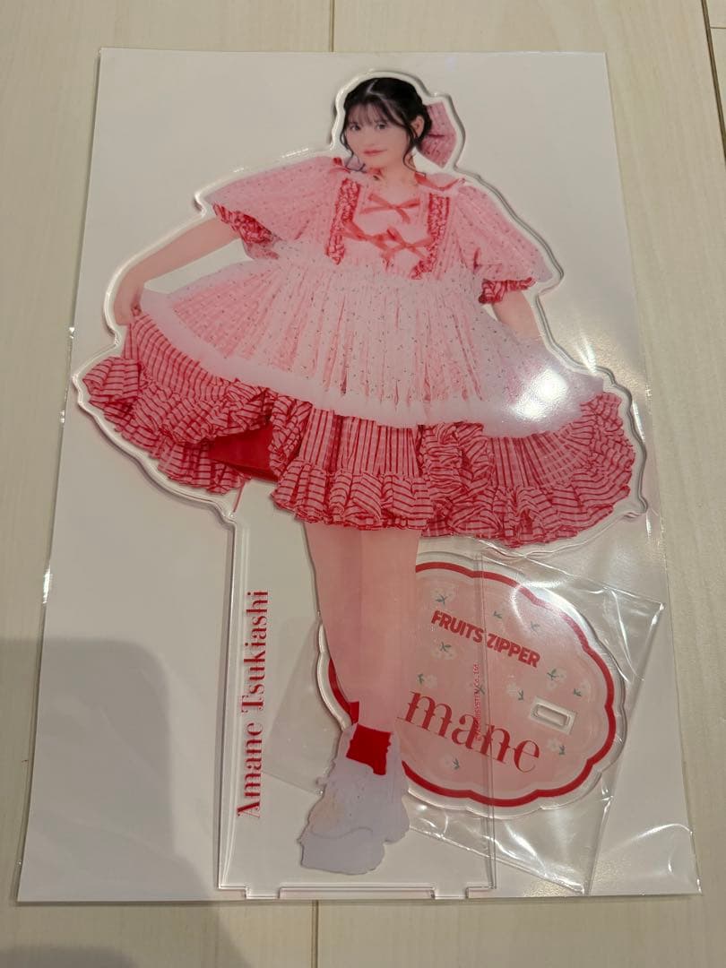 FRUITS ZIPPER メンバー別BIGアクスタ　わたあめ衣装 月足天音