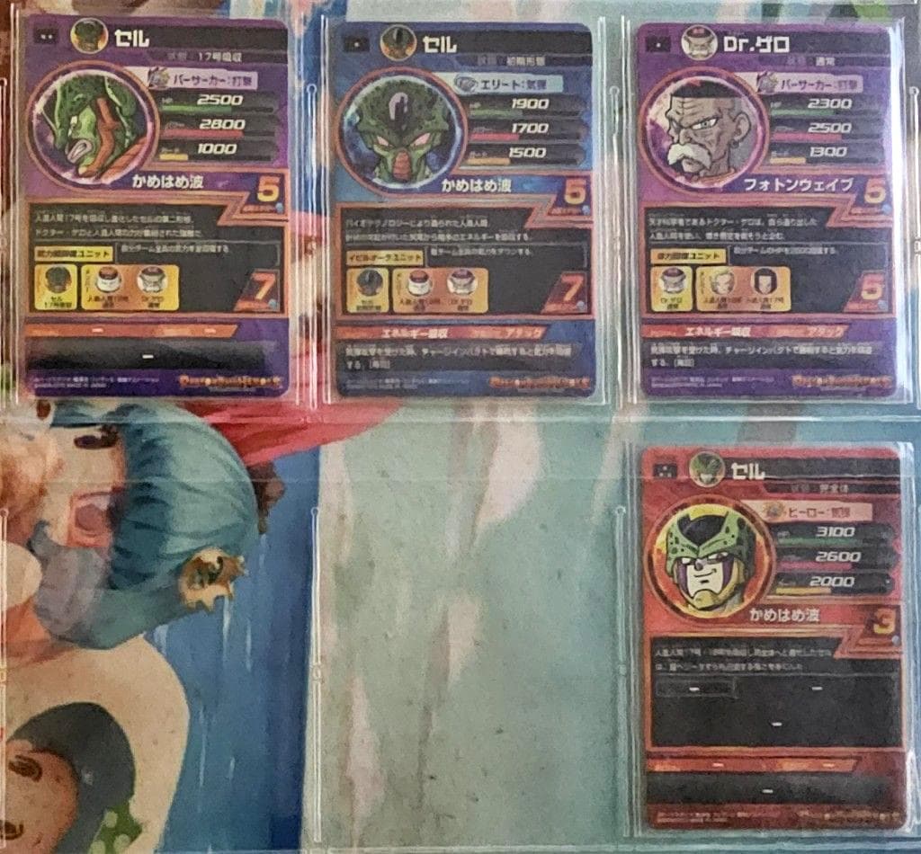ドラゴンボールヒーローズ　h1　旧弾　コンプ　レア4種【PSA10】（おまけ付）