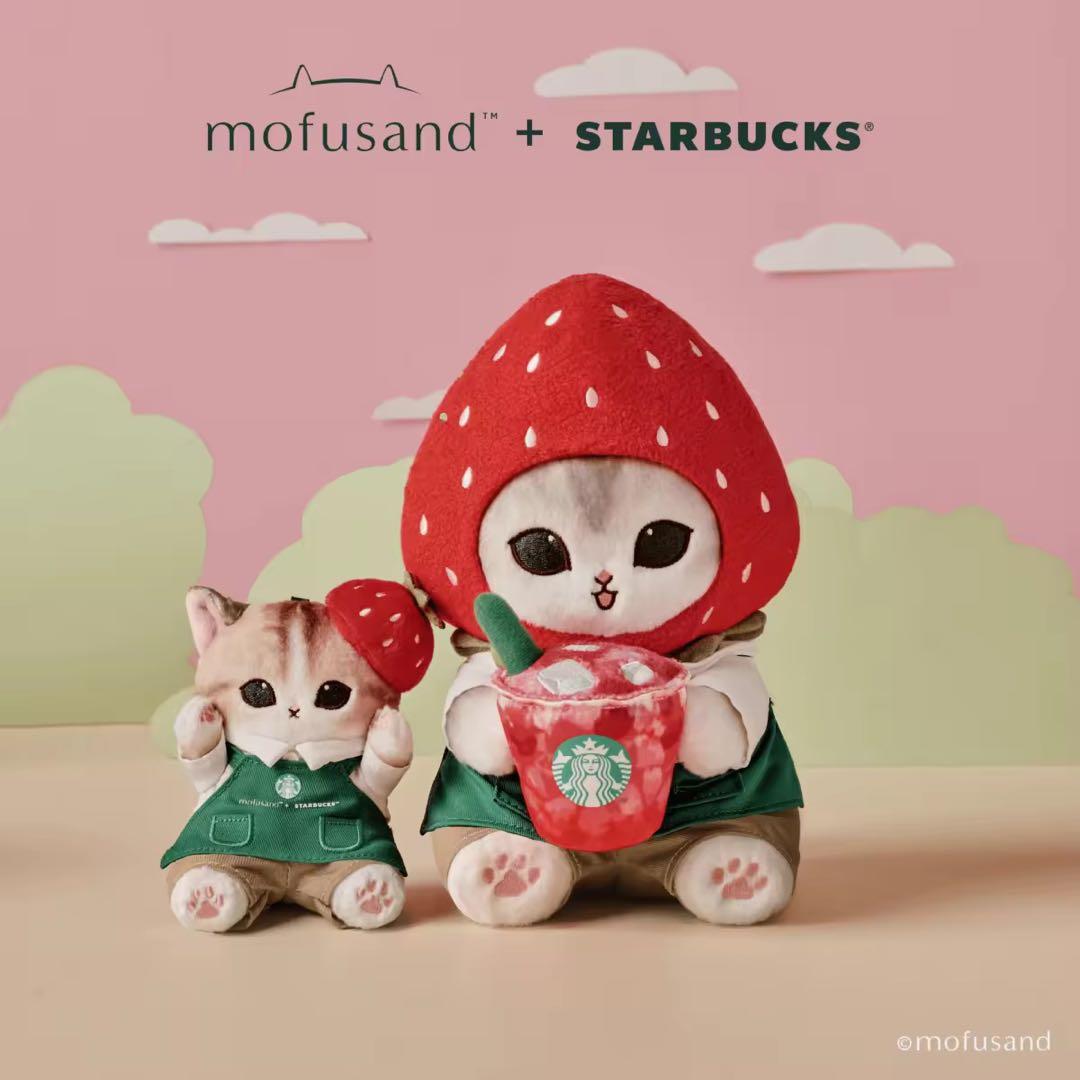 スタバ×モフサンド　 ぬいぐるみとキーホルダーのセット　スタバ