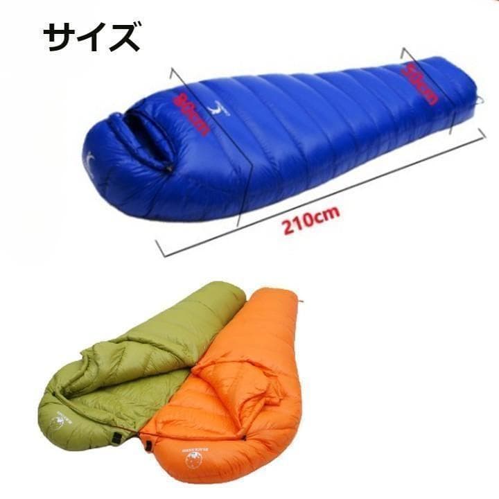 ★SALE★　高級ダウン使用　マミー型　寝袋 ダウンシュラフ　400g　ブラック