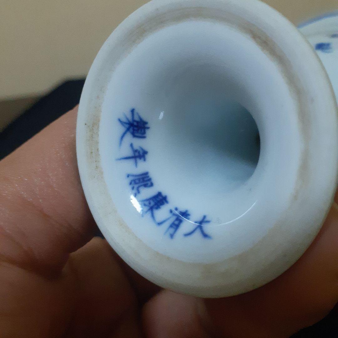 大清康熈年製高足杯