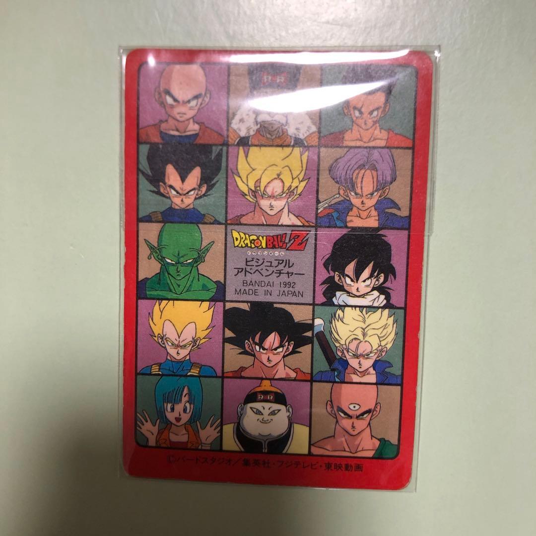 ドラゴンボールカードダスビジュアルアドベンチャー