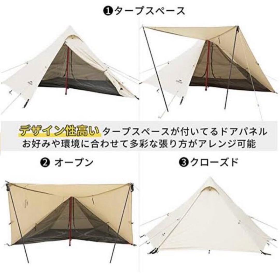 HAPI 2P 2人用テント コットン・ポリエステル
