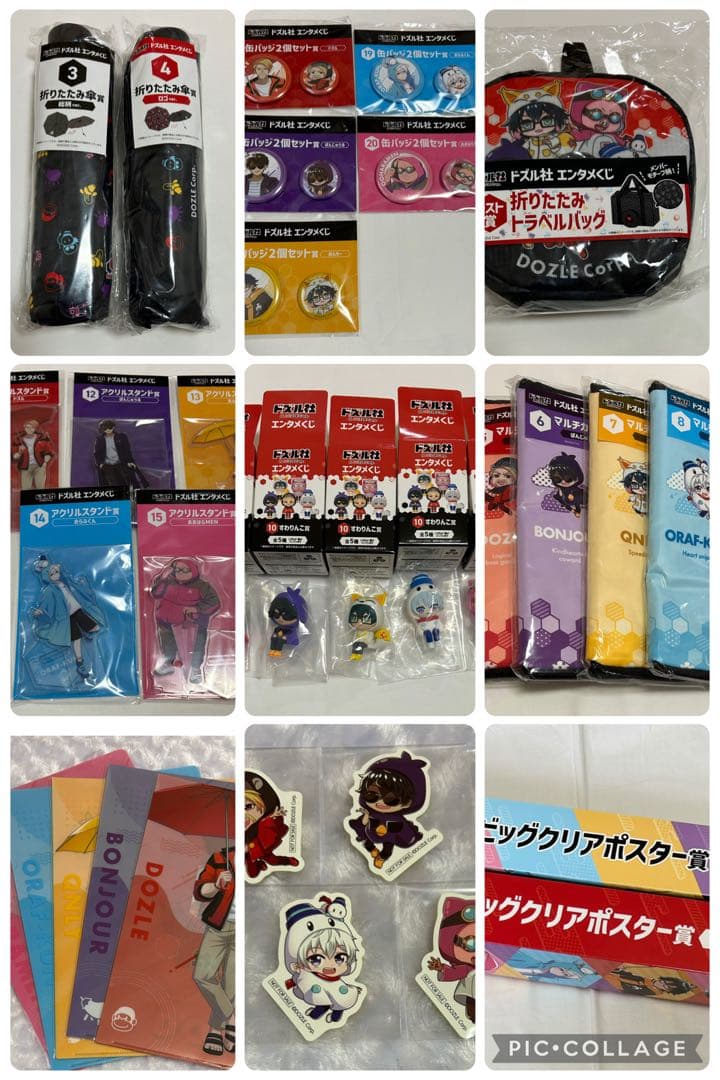 ドズル社　エンタメくじ　フルコンプセット