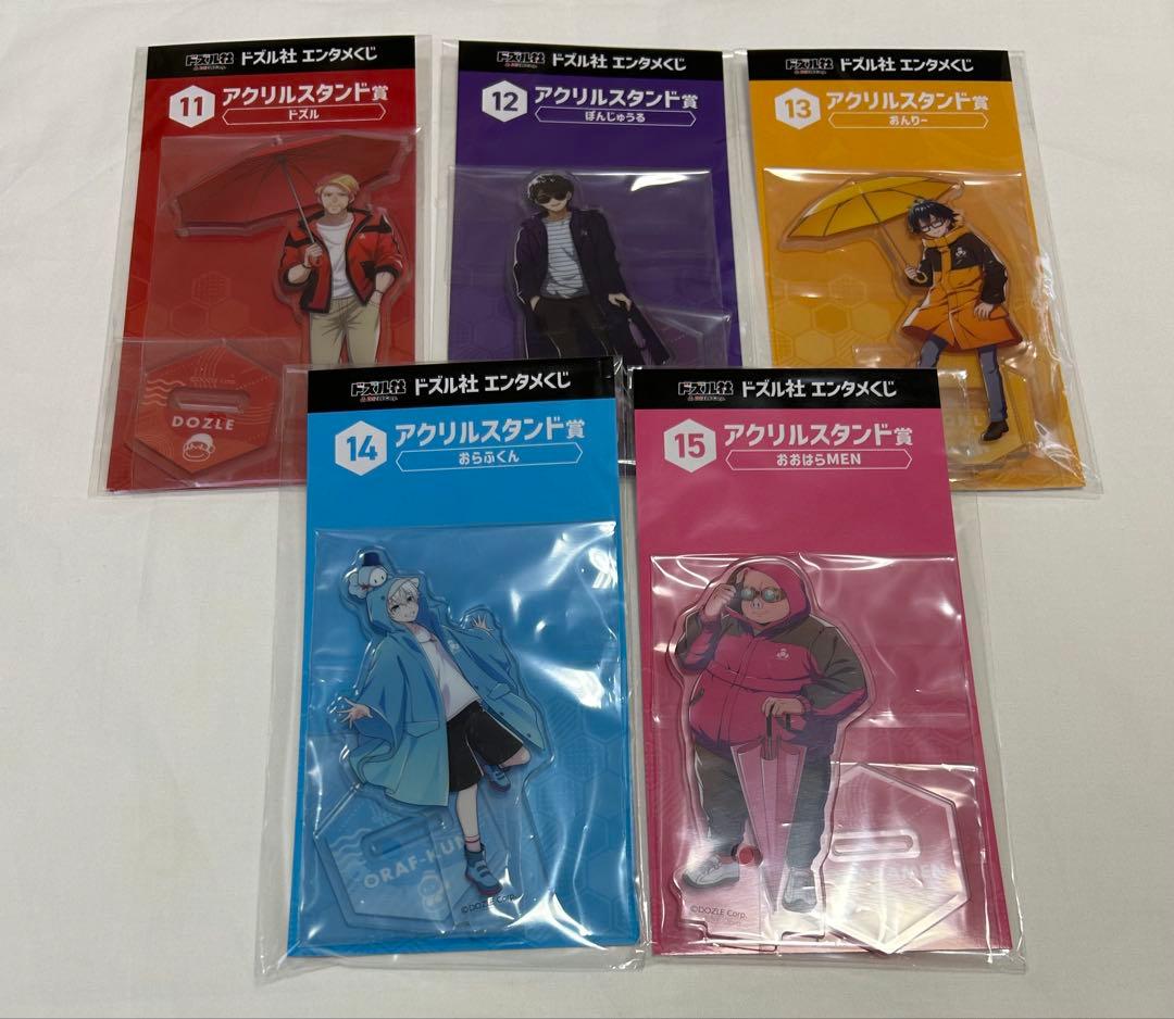 ドズル社　エンタメくじ　フルコンプセット