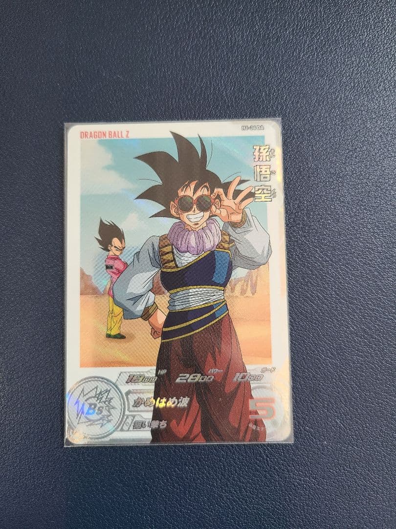 スーパードラゴンボールヒーローズ　UGM10-011DA　孫悟空少年期　おまけ付