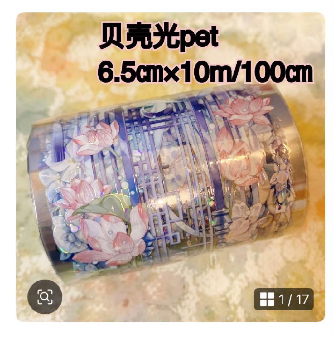 Bell♡ページ
