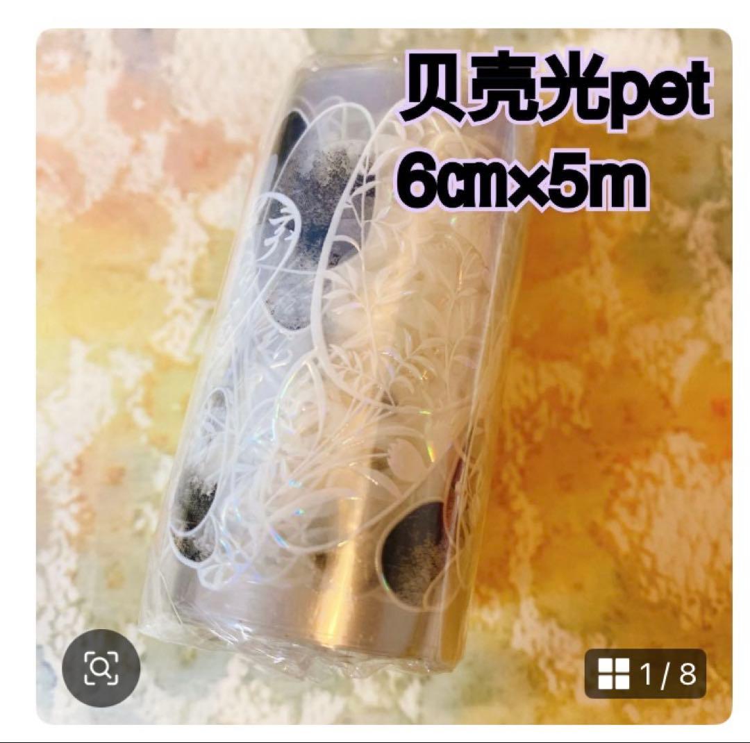 Bell♡ページ