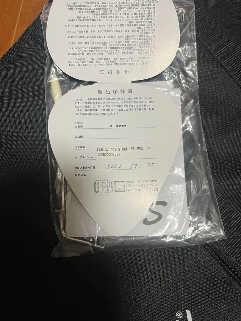 ギター FSR Squire Classic Vibe 60s Stratocaster
