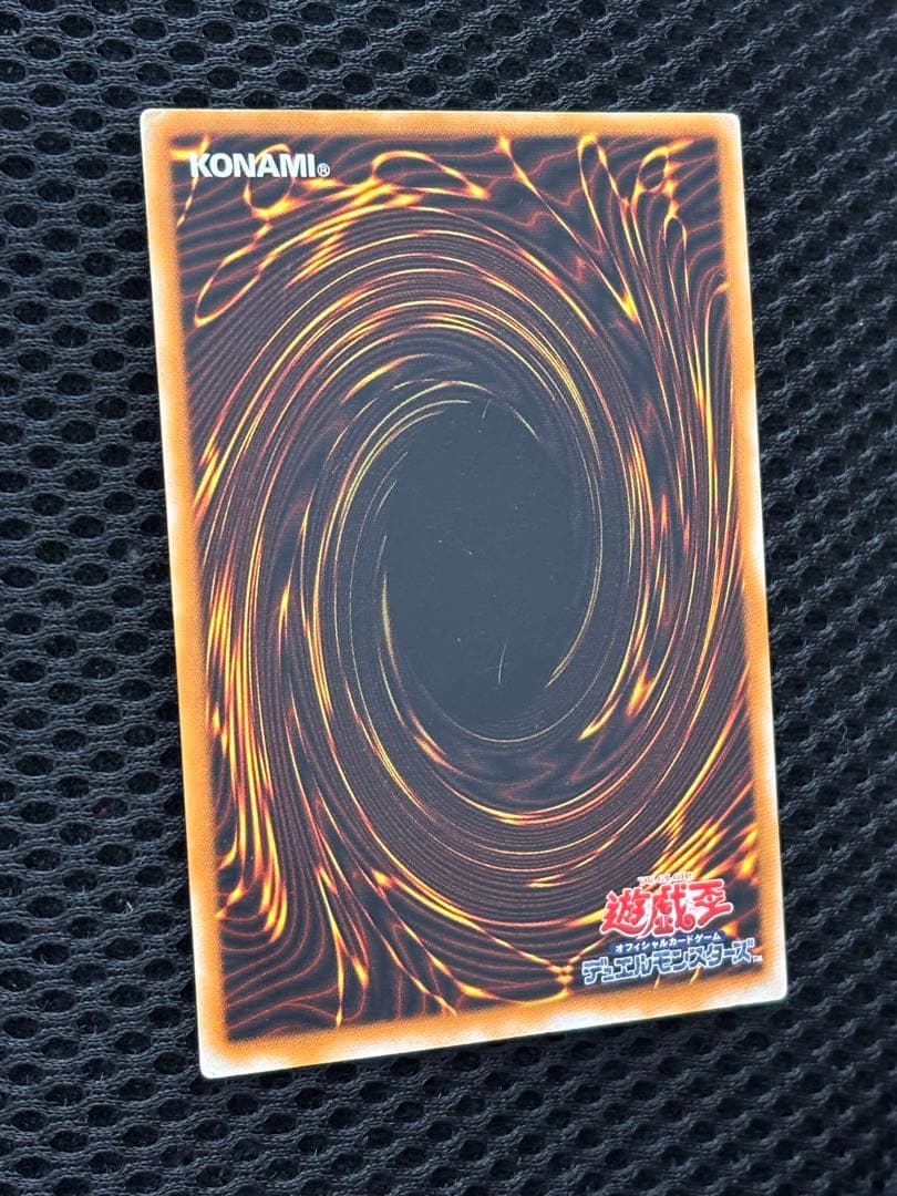 準美品〜美品　ブラック・マジシャン　レリーフ　アルティメット　遊戯王