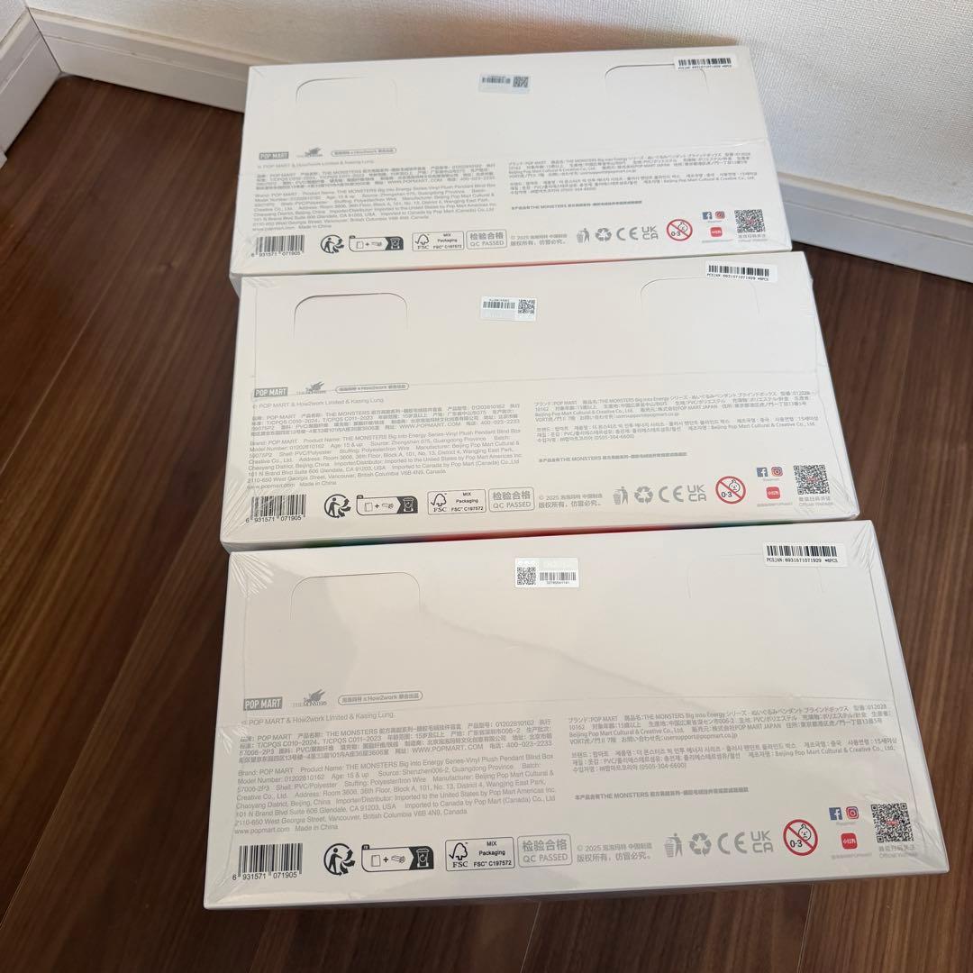 新品 POPMART Big into Energy アソートボックス 3BOX