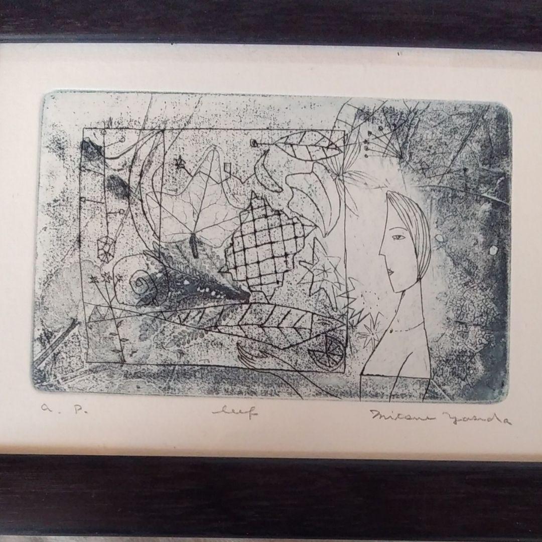 安田みつえの装画