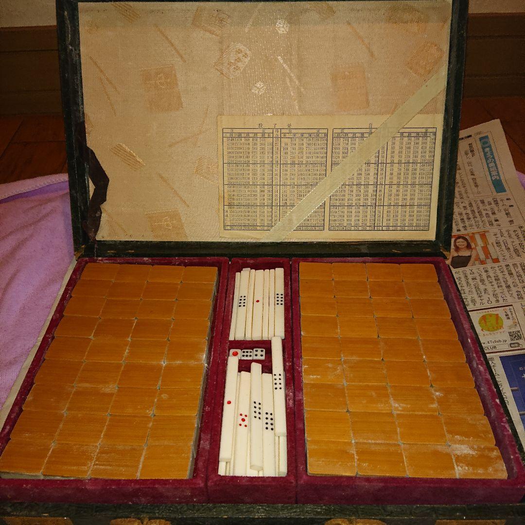 時代物麻雀牌