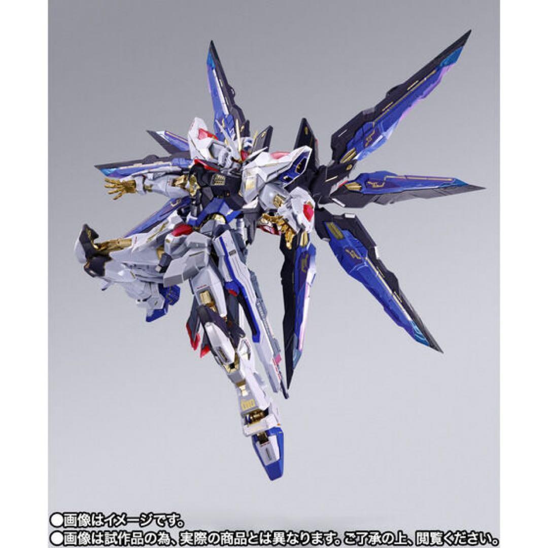 L BUILD ストライクフリーダムガンダム メタルビルド