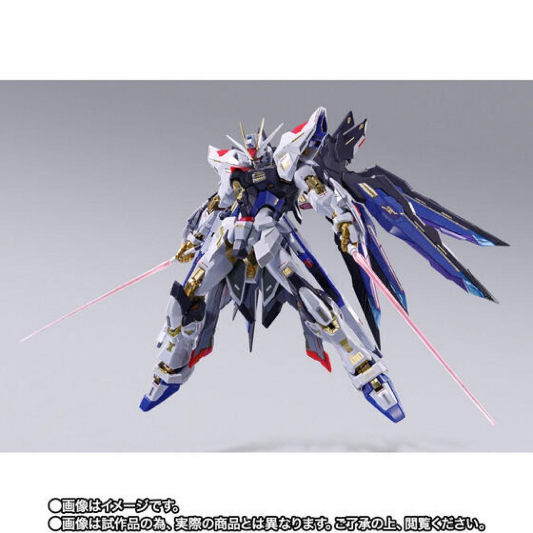 L BUILD ストライクフリーダムガンダム メタルビルド