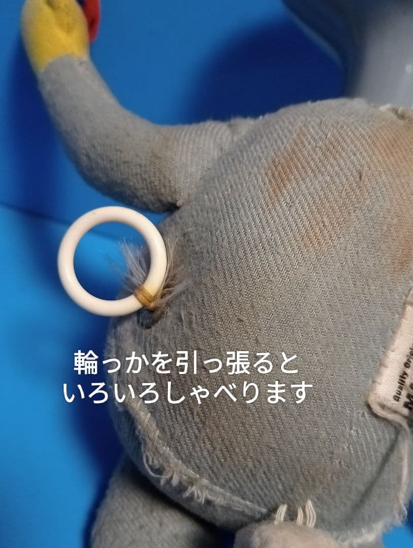 1971 稼働品 バッグス・バニー トーキング人形 紐引っ張るとおしゃべりします