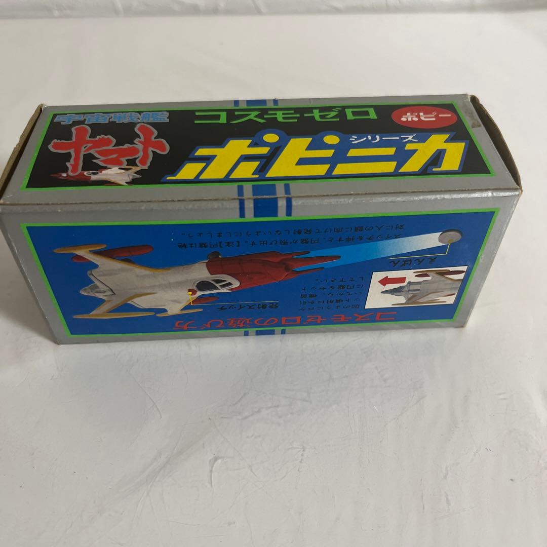 ⚠️デッドストック品・当時物　ポピー　宇宙戦艦ヤマトコスモゼロ　ポピニカシリーズ