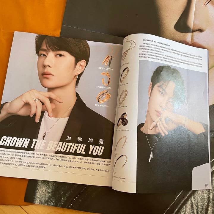NYLON尼龙2019年8月 王一博 写真集　王一博表紙
