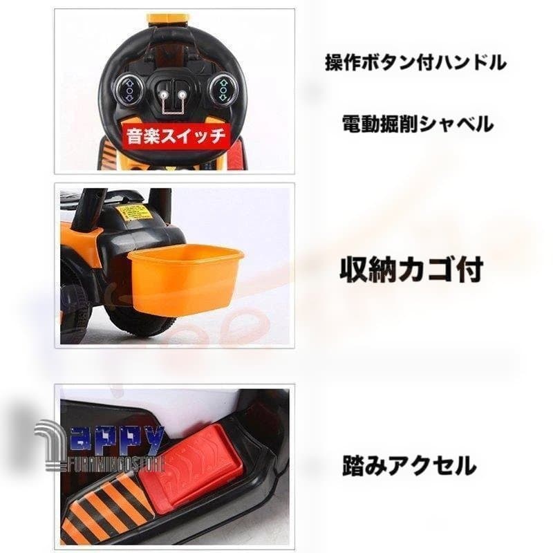 電動乗用ショベルカー バケット操作 アーム動 乗用ラジコン 充電式 働く車