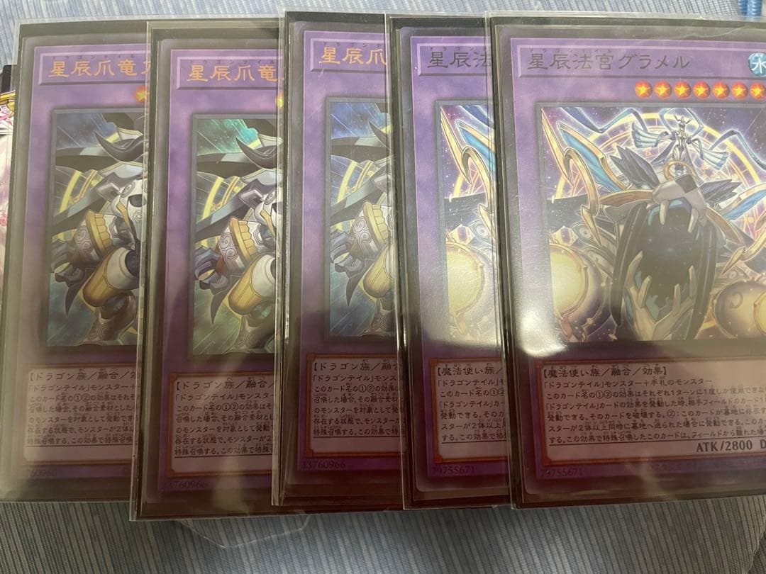 ドラゴンテイル デッキパーツ ファイメナ プリズマ