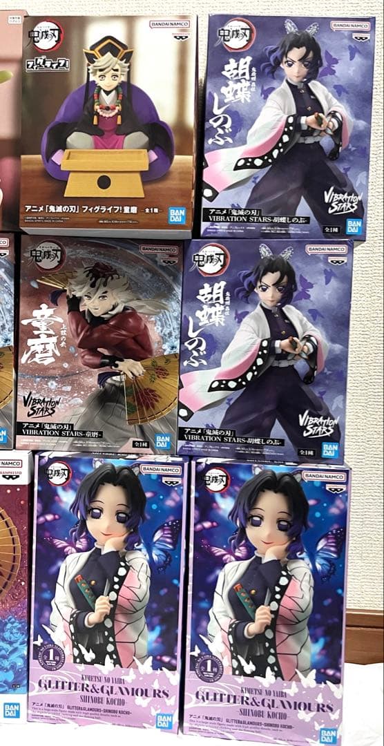 鬼滅の刃 フィギュア グリグラ VIB 胡蝶 童磨 蜜璃 12点 ⑸