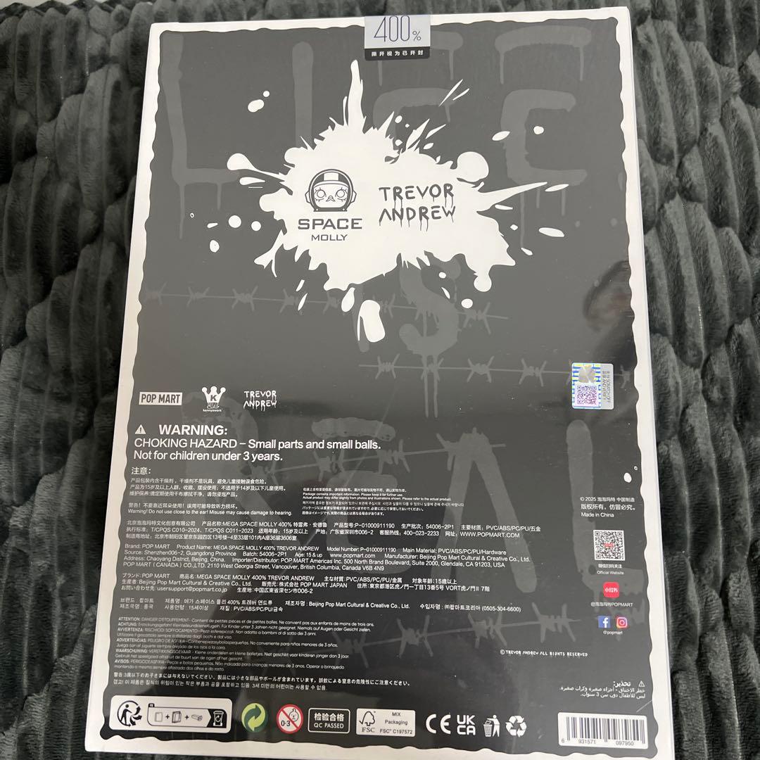 【新品未使用｜未開封｜シュリンク】メガスペースモリー 400%