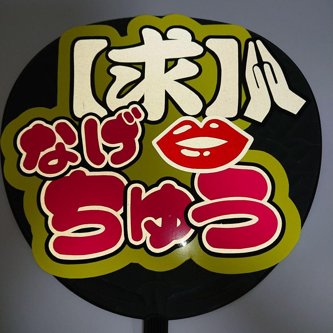 。さま確認ページ♡