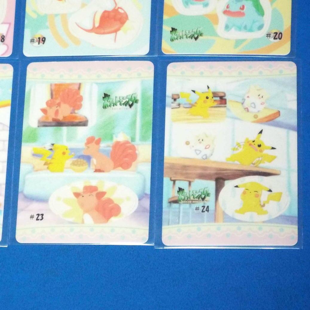 フルコンプ ポケモン シールダス ファンシーグラフィティPart2全12枚カード