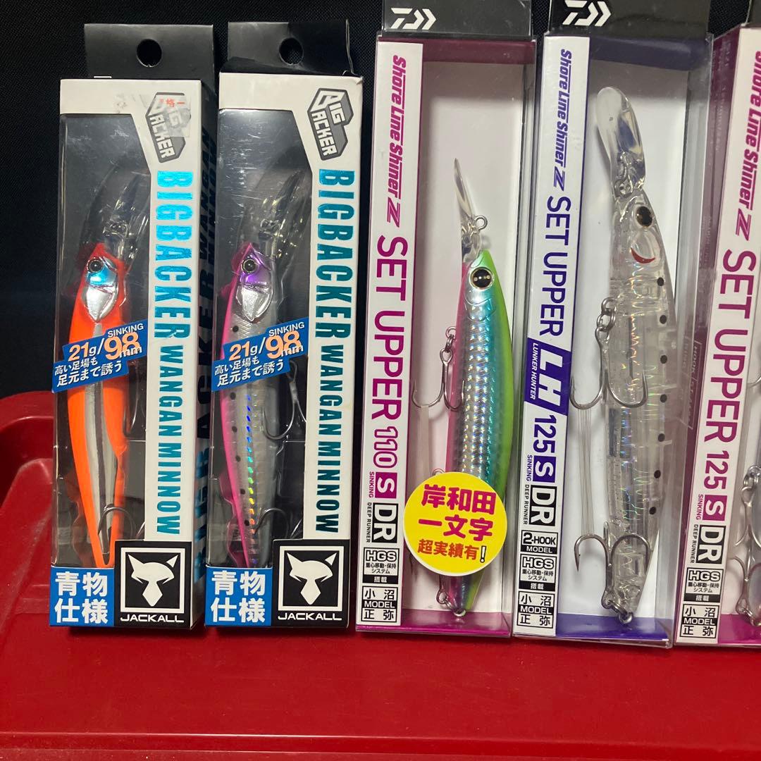 セットアッパー