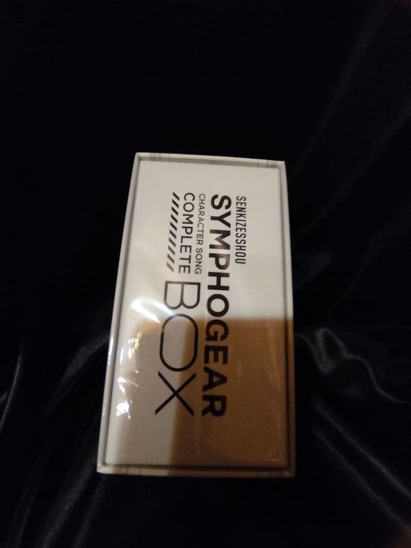 【アマゾン限定】戦姫絶唱シンフォギア キャラクターソングCOMPLETE BOX