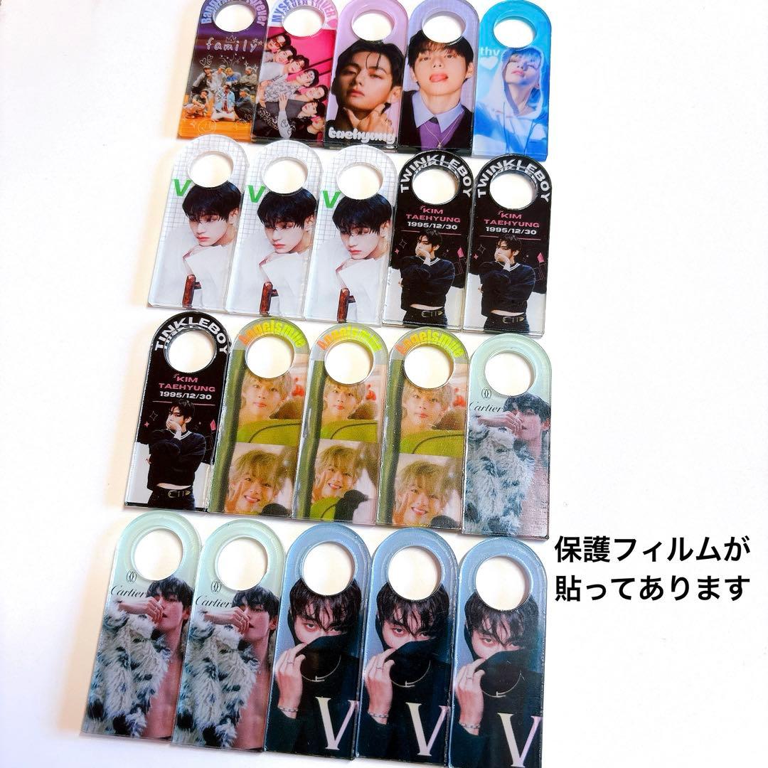 【 りり 】 ストロータグ BTS バンタン テテ 20点