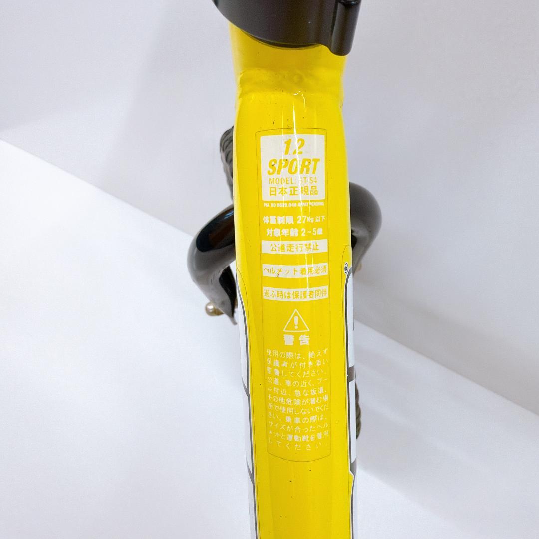 【美品】STRIDER ストライダー スポーツ イエロー 黄色 12インチ