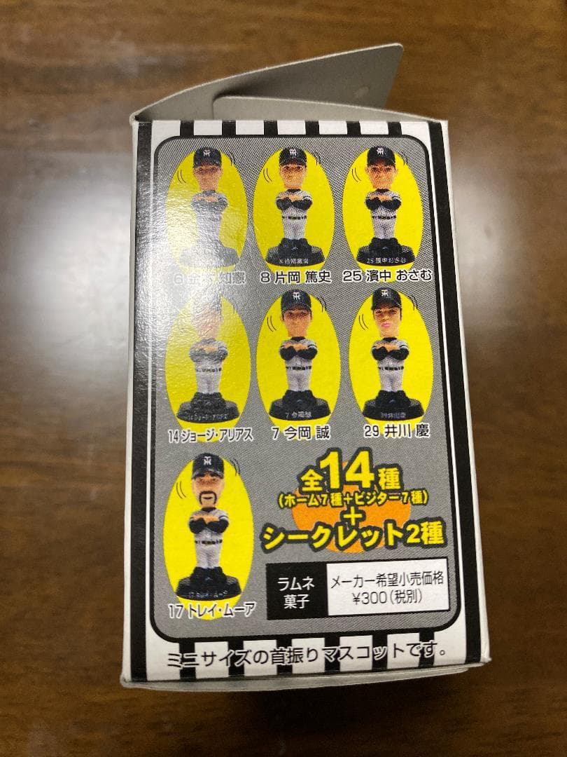 【阪神日本一優勝！】阪神タイガース　レアフィギュア