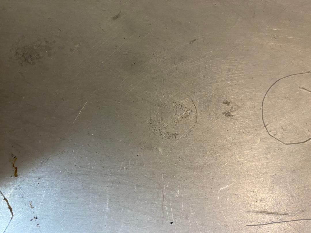 戦時中 バッカン アルミ製 レトロ アンティーク 軍用品 飯缶 当時物