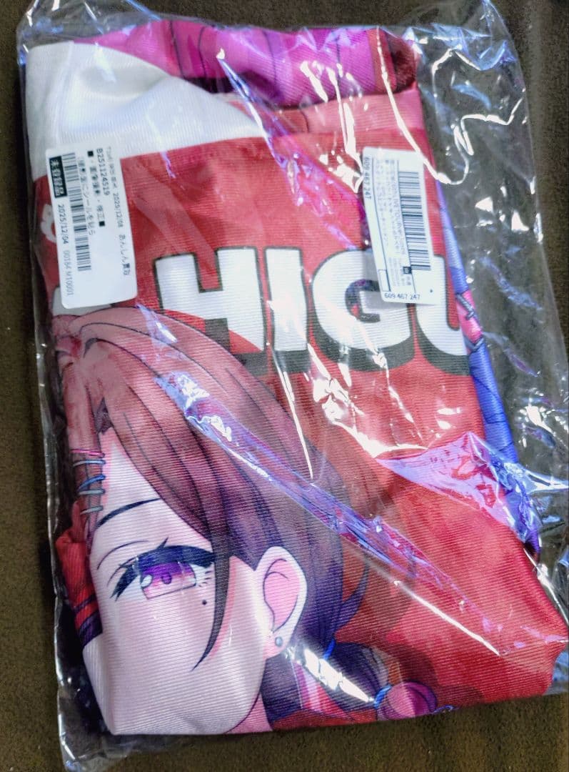 最終値下げ 樋口円香 法被 アイドルマスターシャイニーカラーズ