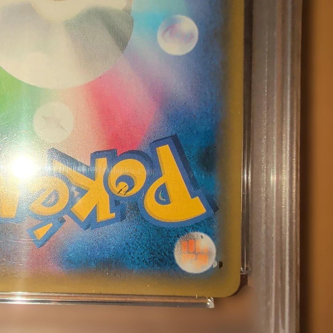 ブルーの探索psa10　メイのはげましsar