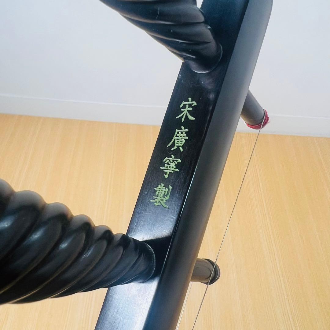 黒檀二胡 宋廣寧製 ケース付き　高級　ニ胡