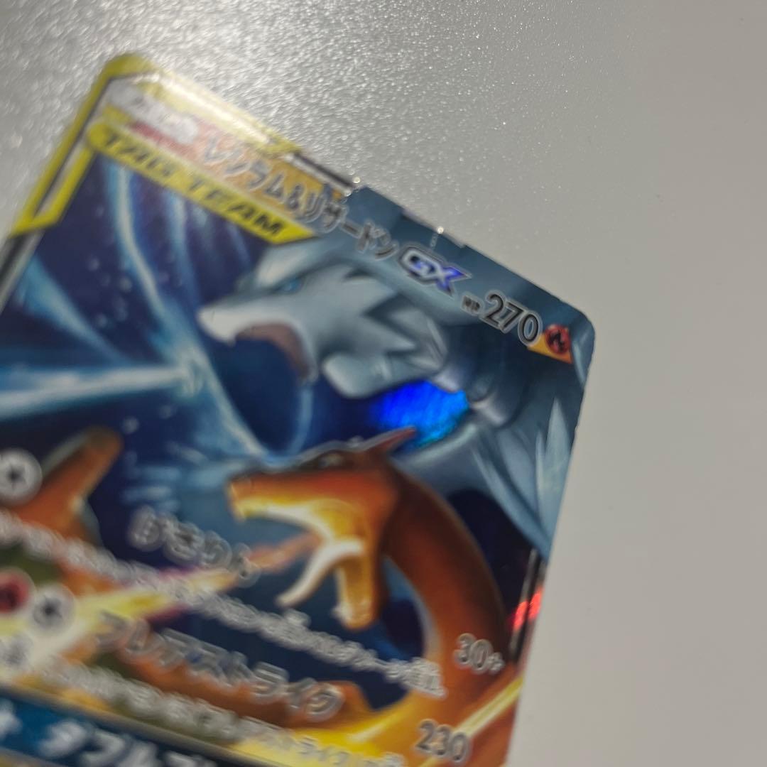 ポケモンカード タッグチーム rr 23種 セミコンプ　キズあり