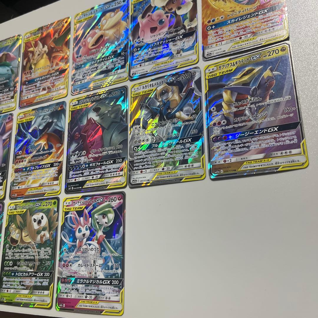 ポケモンカード タッグチーム rr 23種 セミコンプ　キズあり