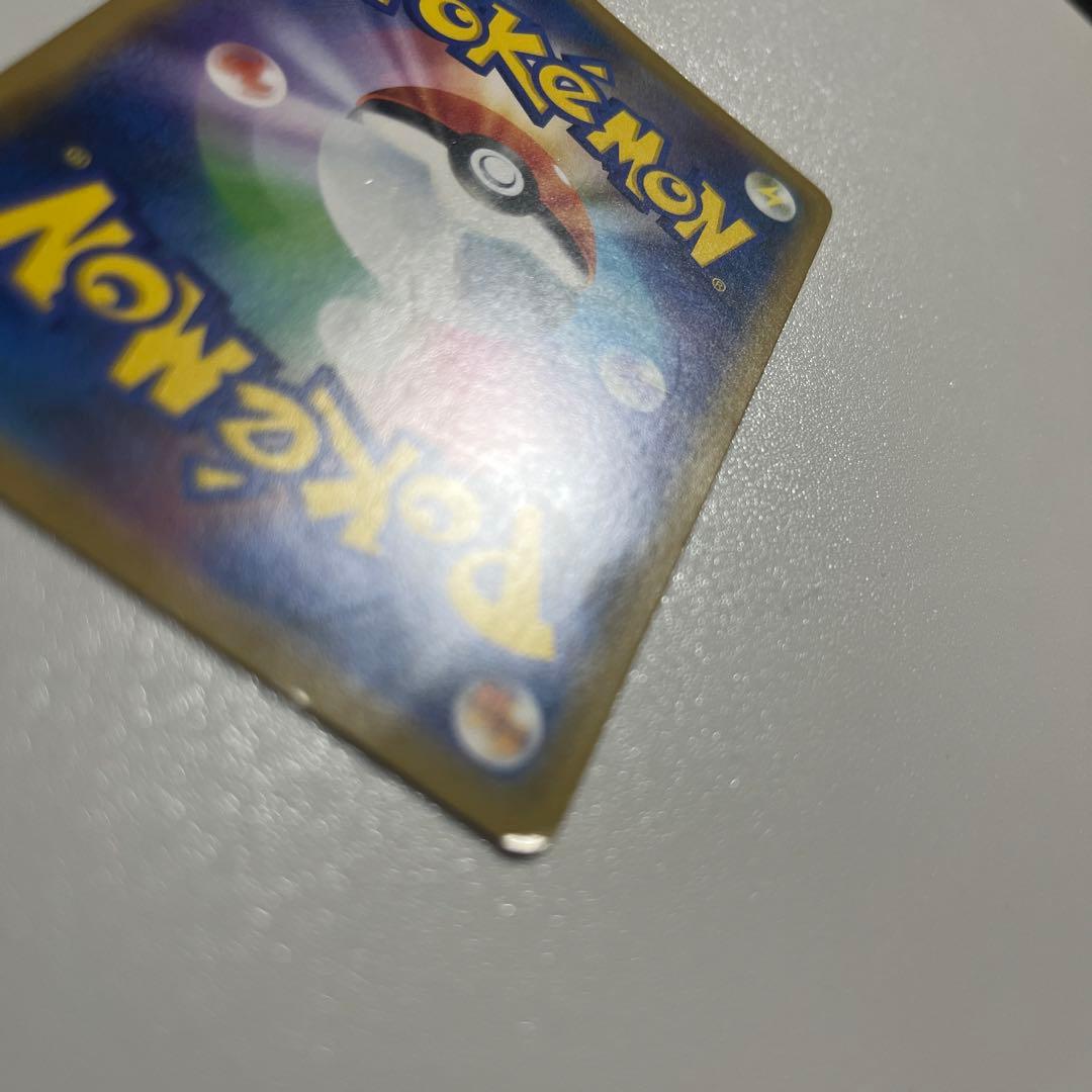 ポケモンカード タッグチーム rr 23種 セミコンプ　キズあり