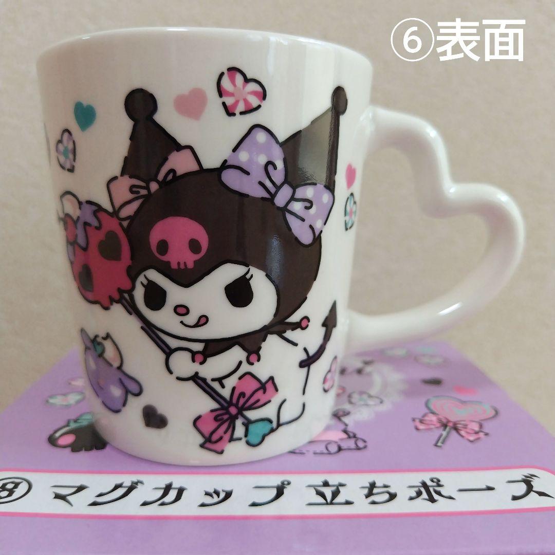 【中古品&新品】サンリオ クロミ　ぬいぐるみ1種・マスコット3種&生活雑貨セット