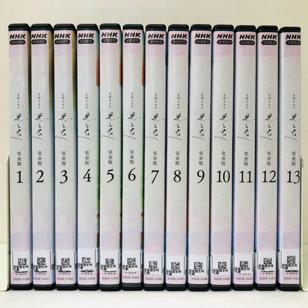 ▶︎【新品ケース】NHK大河ドラマ 光る君へ 完全版　DVD全巻セットの全13巻