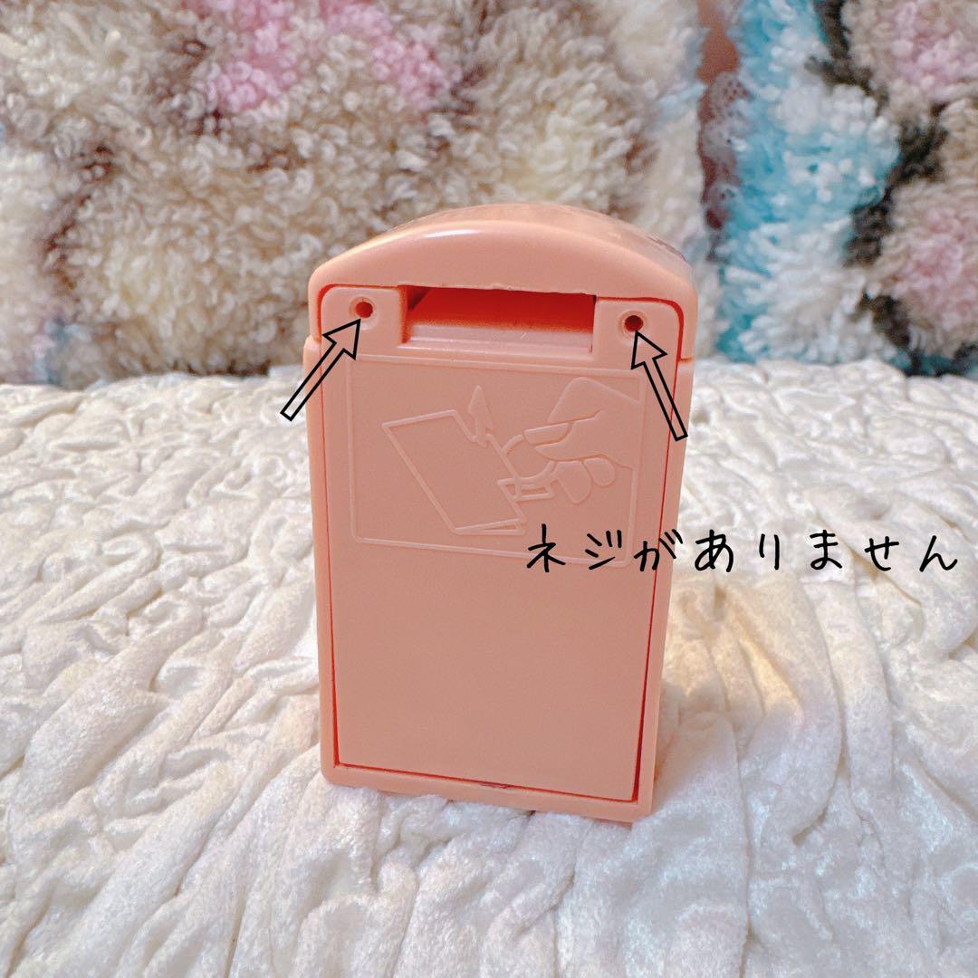ビンテージ Hug 'n' Talk Ponies ファンシー ぬいぐるみ