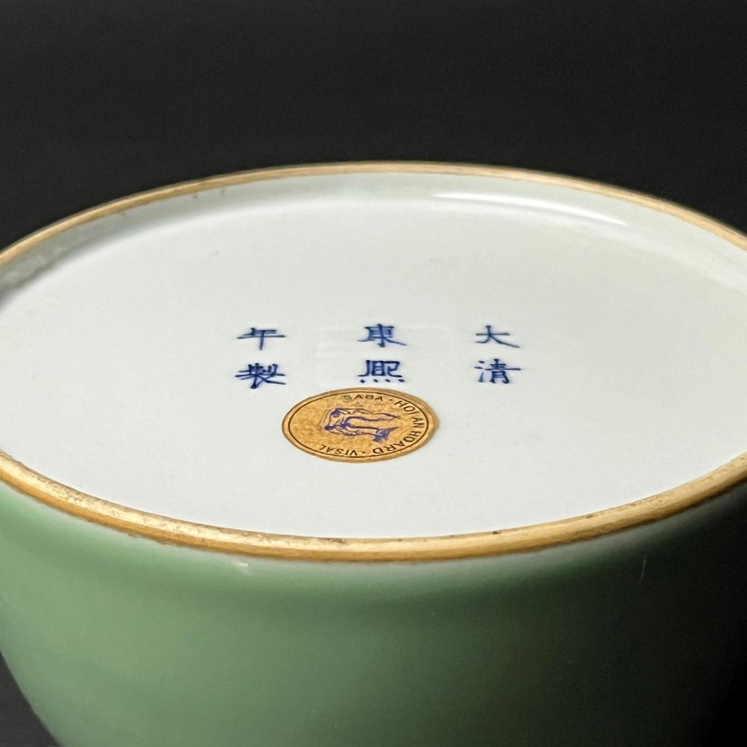唐物 粉緑釉暗刻龍紋太白尊 大清康煕年製 款 中国美術 古玩 SN664